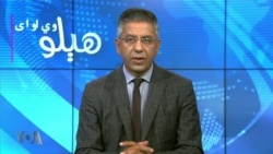 هېلو وي او اې په ټي وي