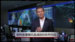 VOA卫视（2015年10月24日 第一小时节目)