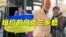 you are hired 0304