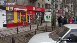 Օկուպացված Մելիտոպոլի բնակիչները բողոքում են ռուսական զինվորների առջև ընդդեմ ռուսական օկուպացիայի՝ հնչեցնելով «Հեռացե՛ք տուն» կոչը