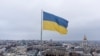 По данным Пентагона, Украина сохранила силы ПВО