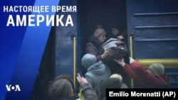 «Настоящее время. Америка» – 3 марта 2022