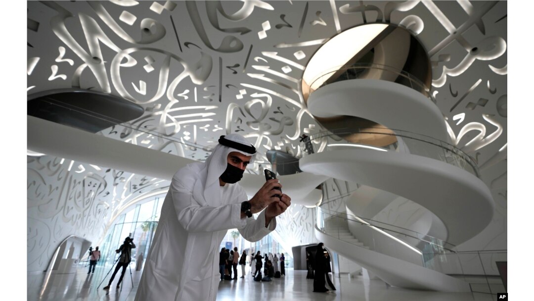 Museum of the future dubai