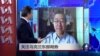 VOA连线：关注乌克兰东部局势
