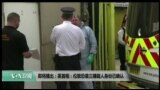 美国观察 2017年6月6日