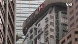 CECC要求匯豐銀行解釋針對香港活動人士和美國人的行為