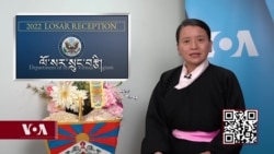 ཀུན་གླེང་གསར་འགྱུར། ༢༠༢༢ ཟླ་༣ ཚེས་༤