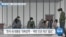 [VOA 뉴스] “한국 새 대통령…‘북한 인권법’ 이행 시급”