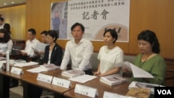 台湾立委声援中国人权记者会