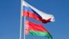 Флаги РФ и Беларуси