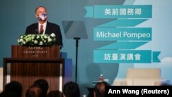 Mantan Menteri Luar Negeri AS Mike Pompeo memberikan pidato di Taipei, Taiwan, 4 Maret 2022. (Foto: REUTERS/Ann Wang)