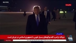 اخبار ساعت ۱۵