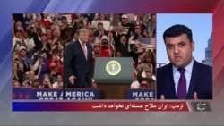 تاکید ترمپ به اجازه ندادن ایران برای دسترسی به سلاح هسته‌ای