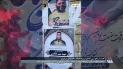  هشدار عفو بین الملل درباره اعدام معترضان در ایران همزمان با ادامه مراسم چهلم در سراسر کشور