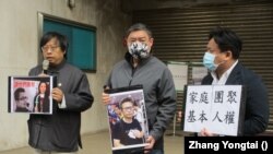 台湾公民及人权团体召开记者会声援中国异议人士郭飞雄