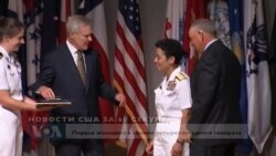 Новости США за 60 секунд