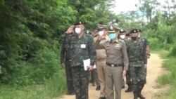 မြန်မာနိုင်ငံနဲ့နယ်စပ် ထိုင်းဘက်ခြမ်းမှာ လုံခြုံရေး ပိုတင်းကျပ်ထား