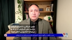 معین خزائلی: با تصویب قوانین جدید حتی گزارش آب و هوا می‌تواند «جاسوسی» تلقی شود!