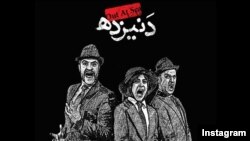 “Dənizdə” tamaşasının afişası