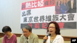台灣民間團體聲援維族人權記者會