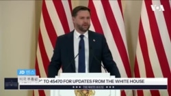 미국 부통령 아르메니아 방문