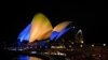 澳大利亚悉尼歌剧院闪烁着乌克兰国旗的灯光色彩，显示对乌克兰人们的支持（2020年3月1日）