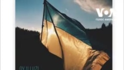 Музикант, який створив ремікс на пісню «Ой у лузі червона калина» звернувся до українців на тлі війни із Росією. Відео