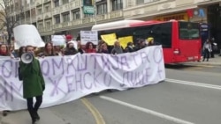 Протест за заштита на женските права