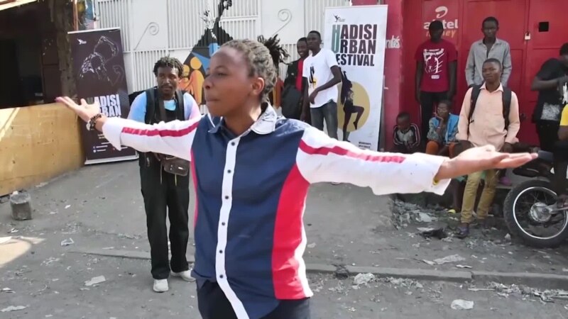 A Goma, la 3e édition du Hadisi Urban Festival met l'accent sur l'égalité des sexes