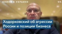 Михаил Ходорковский: «между струйками» пройти не получится 