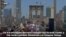 Новости США за 60 секунд. 30 июня 2018 года