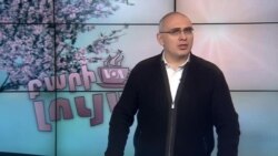 Բարի Լույս. Արամ Ավետիսյան