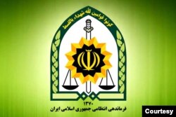 فرماندهی انتظامی جمهوری اسلامی ایران