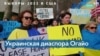 За того, кто поддерживает Украину: как на выборах в Конгресс голосуют украинские американцы в Огайо 
