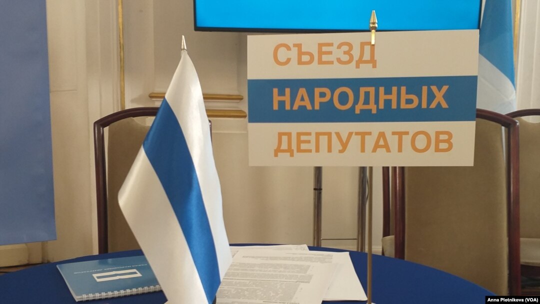 Бело-сине-белый флаг на «Первом съезде народных депутатов», проходившем в Польше с 4 по 7 ноября 2022 года