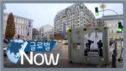 [글로벌 나우] 우크라이나인들, 미 중간선거 결과에 촉각 