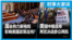 时事大家谈：美国中期选举投票日 两党决战参众两院；国会两党势力新格局 如何影响美国政策走向？