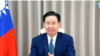 视频截图：台湾外交部长吴钊燮当地时间2022年11月4日通过Skype接受美国之音驻美国国务院记者站主任张蓉湘的专访。