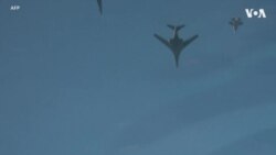 美国B-1B重型轰炸机现身美韩军演 被称为远程轰炸机部队的中坚力量