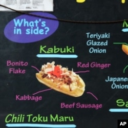 Street food menu featuring Japanese hotdogs