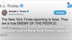 Новости США за минуту – 20 февраля 2019