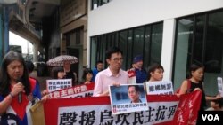 香港团体中联办抗议乌坎维权村长遭判刑 