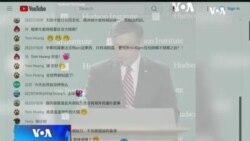 时事大家谈：美国议长推动抗中法案，当今世界有无“中国轴心”？