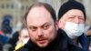 ယူကရိန်းကို ရုရှားကျူးကျော်စစ် ဝေဖန်သူများ ဖမ်းဆီး တရားစွဲခံရ