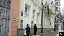 ساختمان سفارت بریتانیا در کی‌یف، اوکراین 