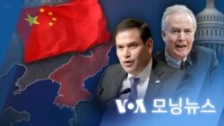 [VOA 모닝뉴스] 2022년 4월 26일