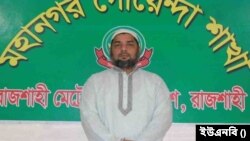 জামায়াতে ইসলামীর রাজশাহী মহানগর শাখার সেক্রেটারি ইমাজ উদ্দিন মণ্ডল