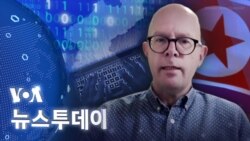 [VOA 뉴스 투데이] 2022년 4월 28일