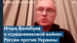 Игорь Волобуев: «Газпром» – рычаг влияния России на непокорные страны 
