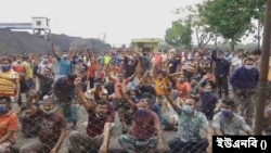 বড়পুকুরিয়া কয়লাখনির শ্রমিকদের বিক্ষোভ